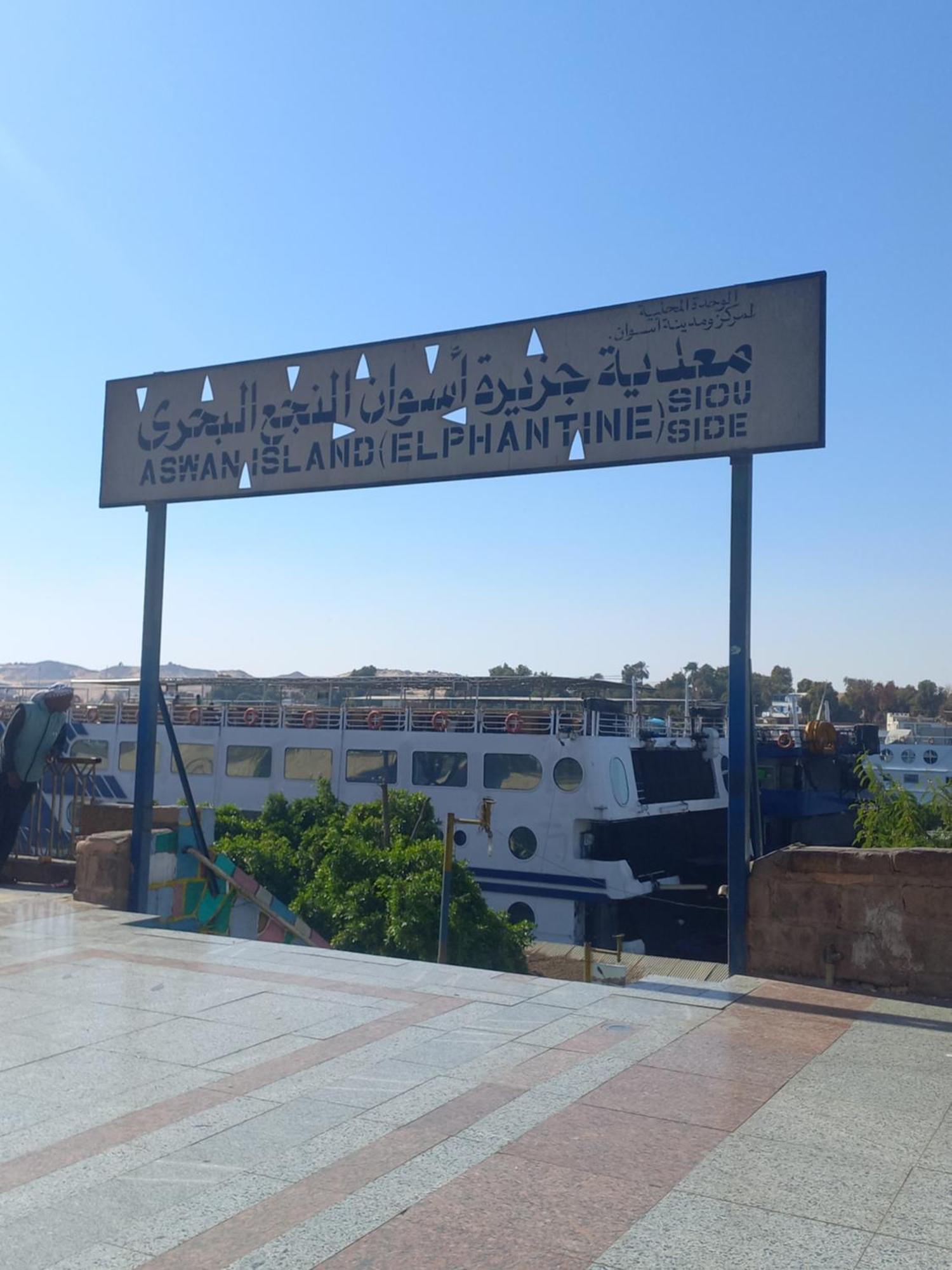 Charming Nubian Guest House アスワン エクステリア 写真